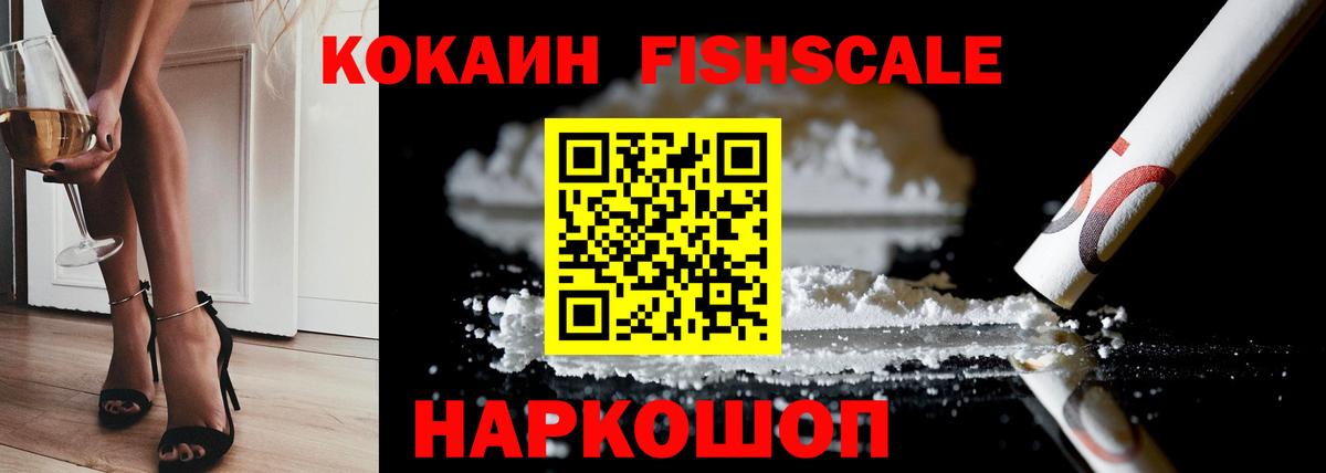 COCAIN Columbia  Вход с VPN  Кокаин  Видное  КОКАИН 99% 