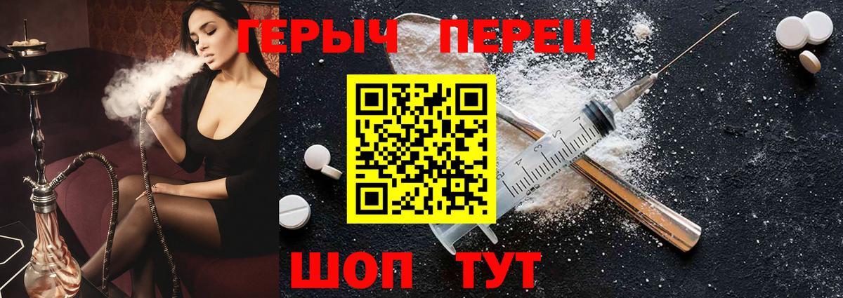ГЕРОИН  Вход с VPN  Видное  ГЕРОИН Афган 