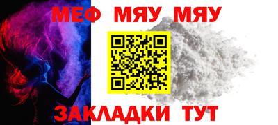 крисы Чебаркуль
