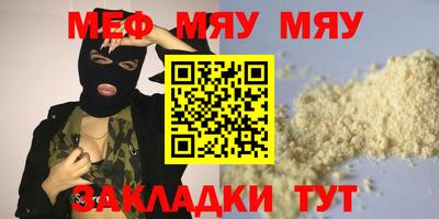 крисы Чапаевск