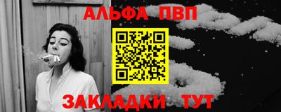 крисы Чапаевск