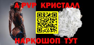 крисы Чапаевск