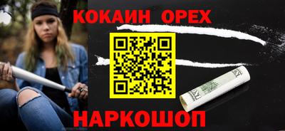 героин Чебоксары