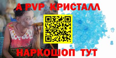 крисы Чебаркуль