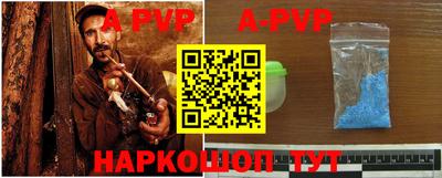 крисы Чапаевск