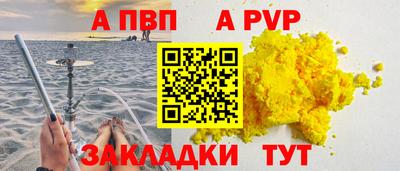 героин Чебоксары