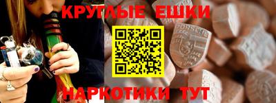 крисы Чебаркуль