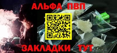 крисы Чебаркуль