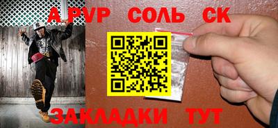 героин Чебоксары