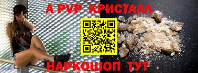 героин Чебоксары