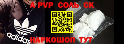 крисы Чапаевск