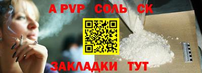 крисы Чебаркуль