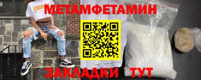крисы Чебаркуль