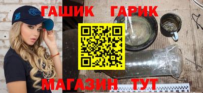 крисы Чебаркуль
