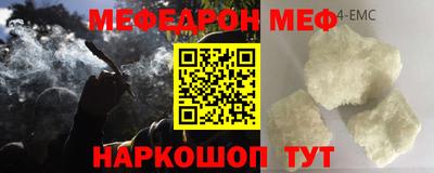 крисы Чебаркуль