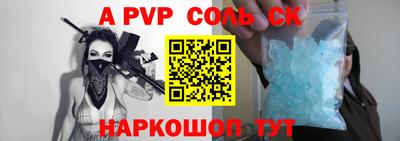 крисы Чапаевск