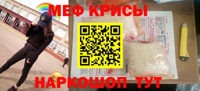 крисы Чапаевск