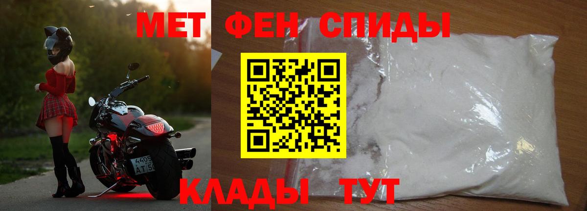 Метамфетамин Methamphetamine  Метамфетамин Methamphetamine  Вход с VPN  Видное 