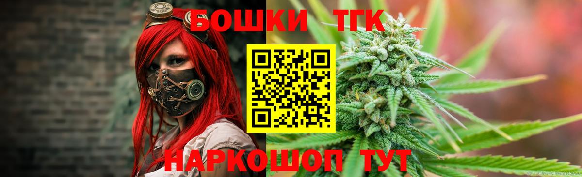 Конопля планчик  Конопля Amnesia  Видное  Шишки марихуана SATIVA & INDICA  Вход с VPN 