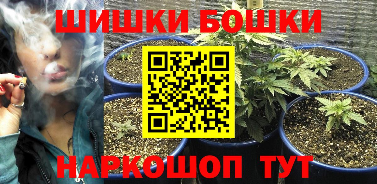 Каннабис тримм Видное